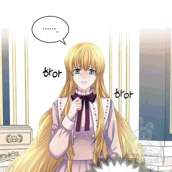 Sincerely: I Became a Duke's Maid Chapter 75 131